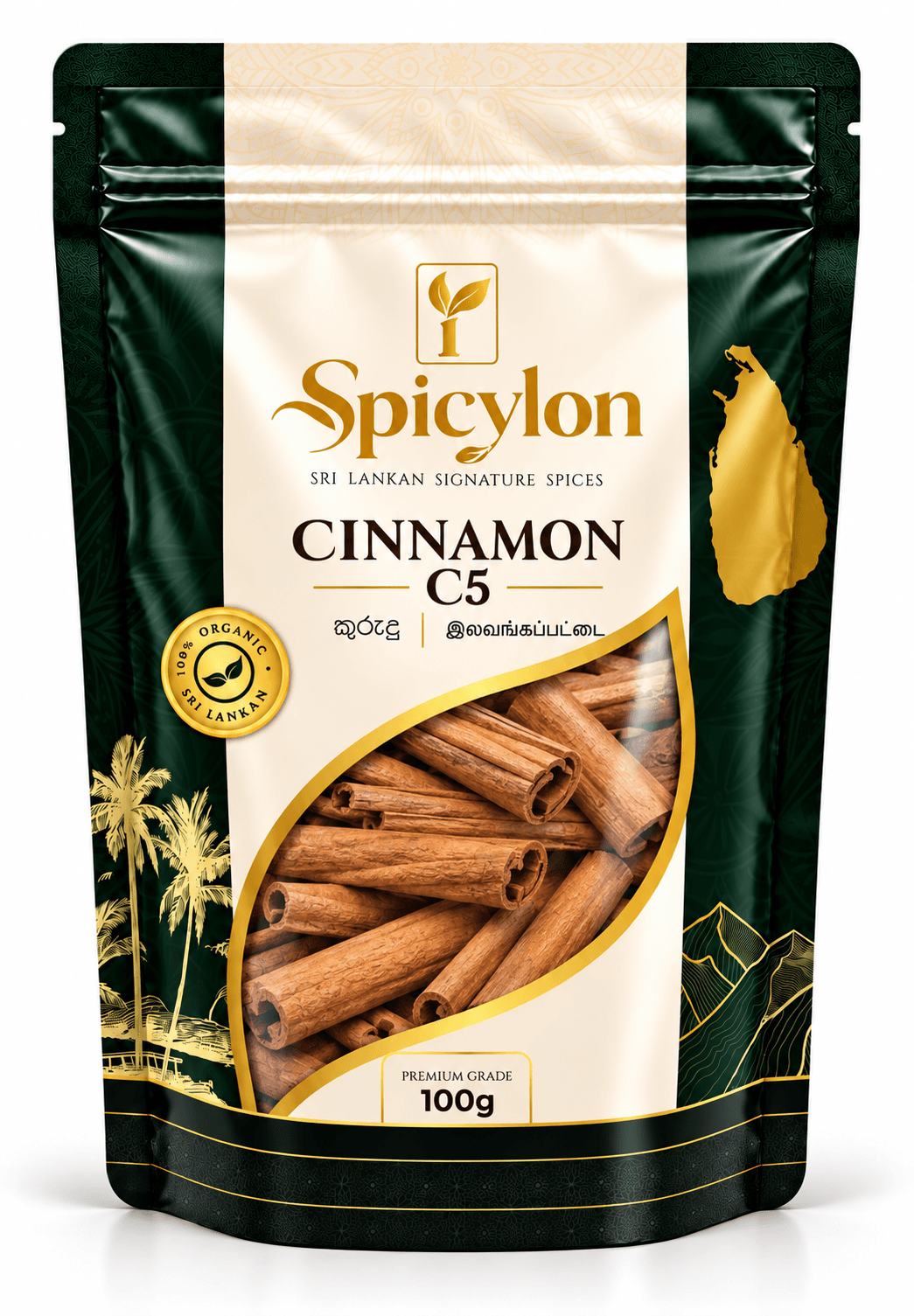 Cinnamon C5 (100g)