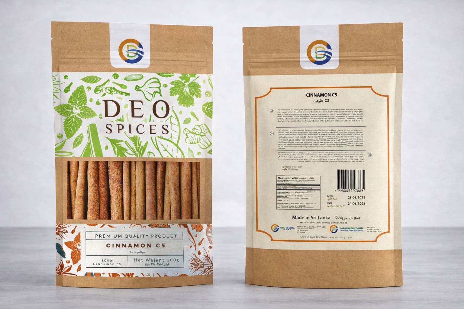 Cinnamon C5 (100g)