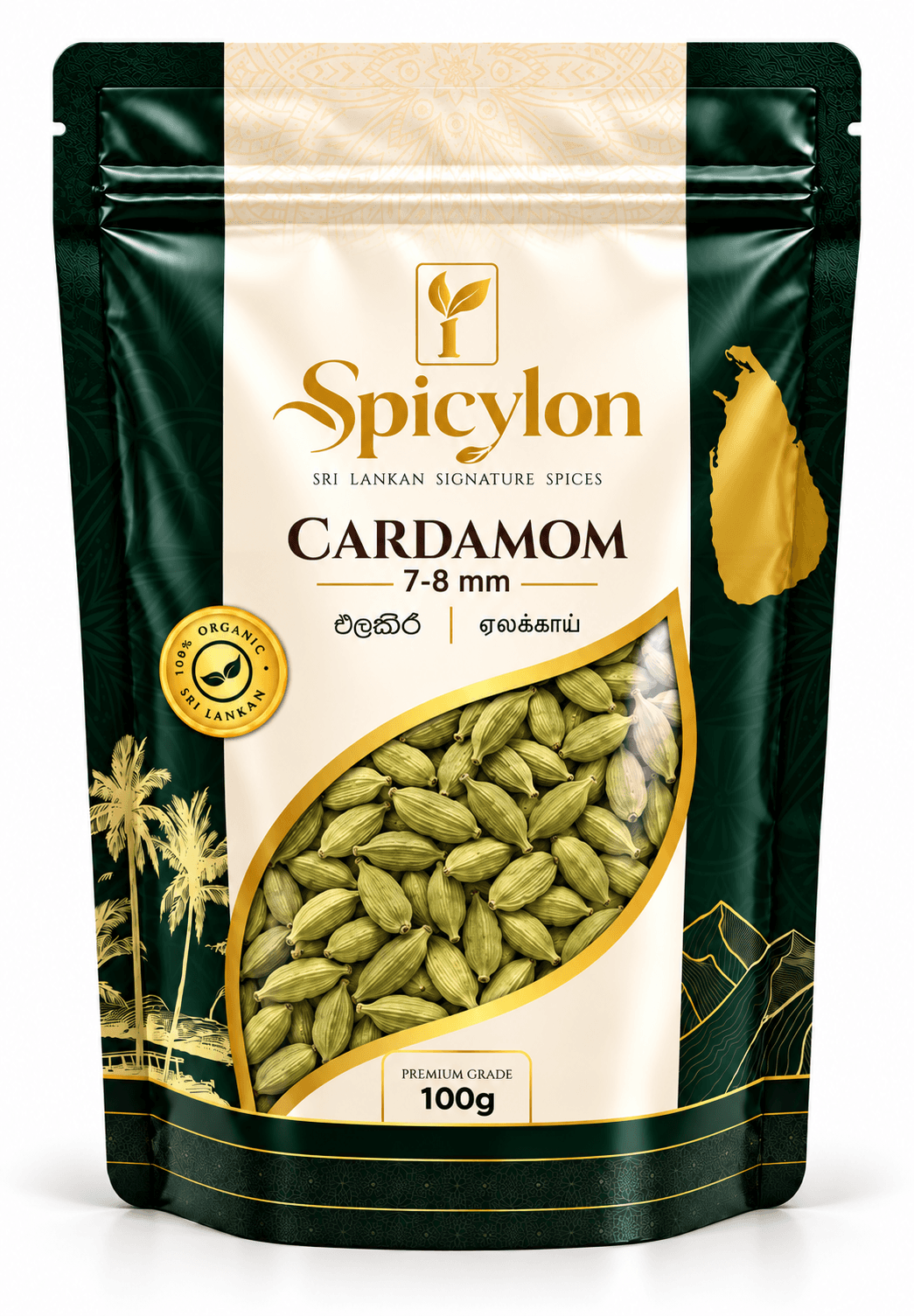 Cardamom 7-8mm (100g)